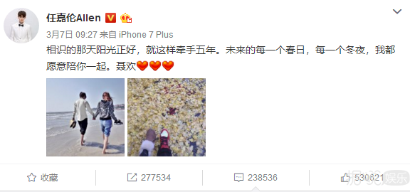 娱乐圈最快的人,林允宋威龙上午恋情曝光,下午就分手? 娱乐圈最快的人,林允宋威龙上午恋情曝光,下午就分手?