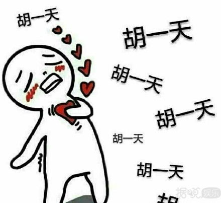 胡一天、张新成...2017爆红的11位小哥哥,谁才是你的理想型? 胡一天、张新成...2017爆红的11位小哥哥,谁才是你的理想型?