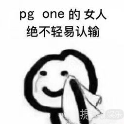 李小璐被爆夜宿PGone家？贾乃亮和PGone的回应耐人寻味
