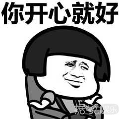 李小璐被爆夜宿PGone家？贾乃亮和PGone的回应耐人寻味