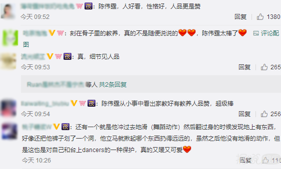 同样是捡垃圾,为什么陈伟霆获赞无数,她却被喷得体无完肤? 同样是捡垃圾,为什么陈伟霆获赞无数,她却被喷得体无完肤?