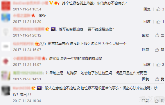 同样是捡垃圾,为什么陈伟霆获赞无数,她却被喷得体无完肤? 同样是捡垃圾,为什么陈伟霆获赞无数,她却被喷得体无完肤?