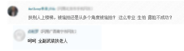 同样是捡垃圾,为什么陈伟霆获赞无数,她却被喷得体无完肤? 同样是捡垃圾,为什么陈伟霆获赞无数,她却被喷得体无完肤?