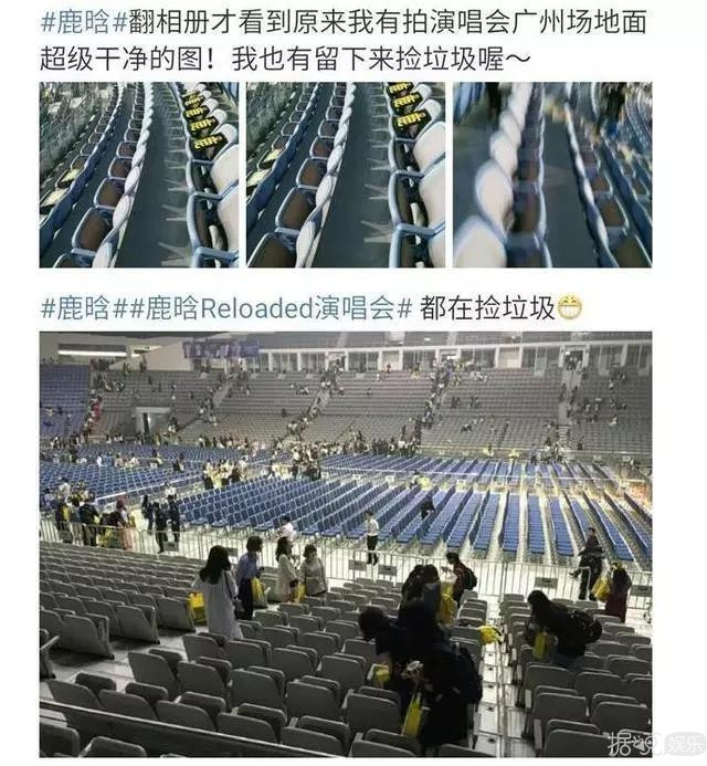同样是捡垃圾,为什么陈伟霆获赞无数,她却被喷得体无完肤? 同样是捡垃圾,为什么陈伟霆获赞无数,她却被喷得体无完肤?