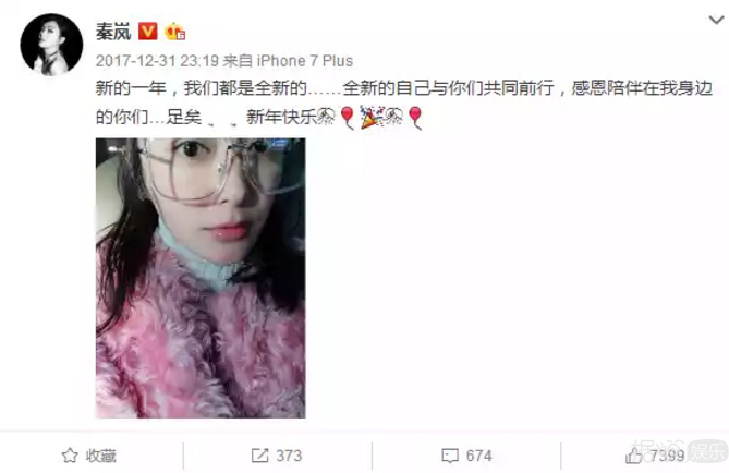 李小璐出事只有马苏为她说话,还有比泰迪姐妹团更塑料的友谊吗 李小璐出事只有马苏为她说话,还有比泰迪姐妹团更塑料的友谊吗