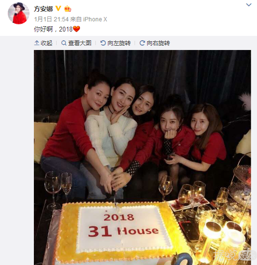 李小璐出事只有马苏为她说话,还有比泰迪姐妹团更塑料的友谊吗 李小璐出事只有马苏为她说话,还有比泰迪姐妹团更塑料的友谊吗