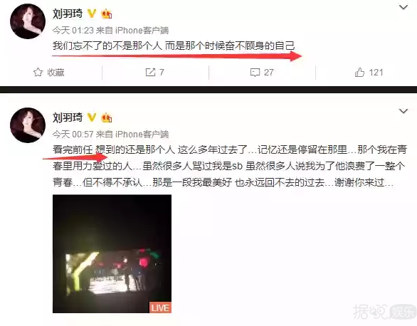 李小璐出事只有马苏为她说话,还有比泰迪姐妹团更塑料的友谊吗 李小璐出事只有马苏为她说话,还有比泰迪姐妹团更塑料的友谊吗
