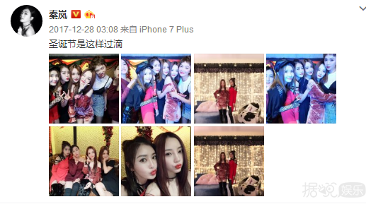 李小璐出事只有马苏为她说话，还有比泰迪姐妹团更塑料的友谊吗