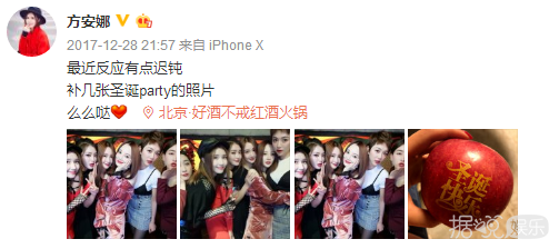 李小璐出事只有马苏为她说话，还有比泰迪姐妹团更塑料的友谊吗