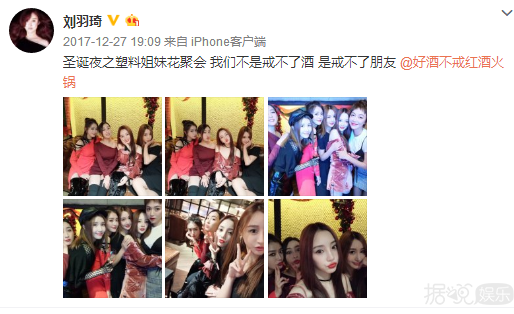 李小璐出事只有马苏为她说话，还有比泰迪姐妹团更塑料的友谊吗