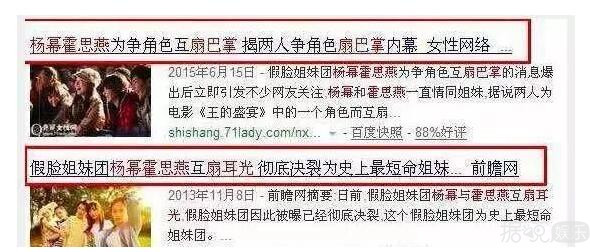 李小璐出事只有马苏为她说话,还有比泰迪姐妹团更塑料的友谊吗 李小璐出事只有马苏为她说话,还有比泰迪姐妹团更塑料的友谊吗