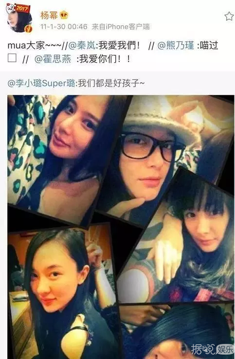 李小璐出事只有马苏为她说话,还有比泰迪姐妹团更塑料的友谊吗 李小璐出事只有马苏为她说话,还有比泰迪姐妹团更塑料的友谊吗