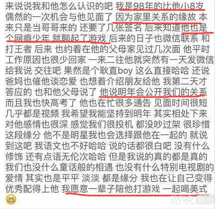关晓彤在知乎暗戳戳发糖，跟网友分享与鹿晗交往经过？