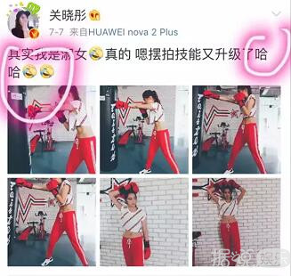 关晓彤在知乎暗戳戳发糖，跟网友分享与鹿晗交往经过？