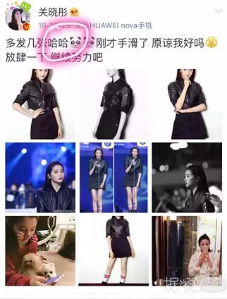 关晓彤在知乎暗戳戳发糖，跟网友分享与鹿晗交往经过？
