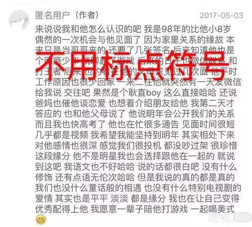 关晓彤在知乎暗戳戳发糖，跟网友分享与鹿晗交往经过？