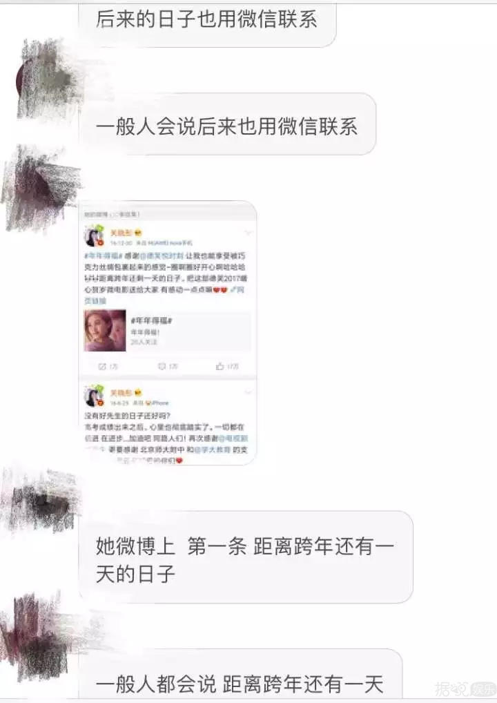 关晓彤在知乎暗戳戳发糖，跟网友分享与鹿晗交往经过？