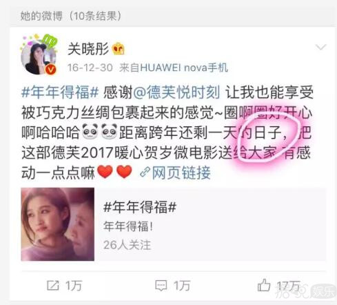 关晓彤在知乎暗戳戳发糖，跟网友分享与鹿晗交往经过？