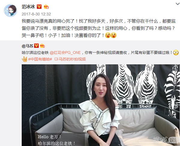 原来，范冰冰蒋梦婕春夏等女星也是pgone的迷妹