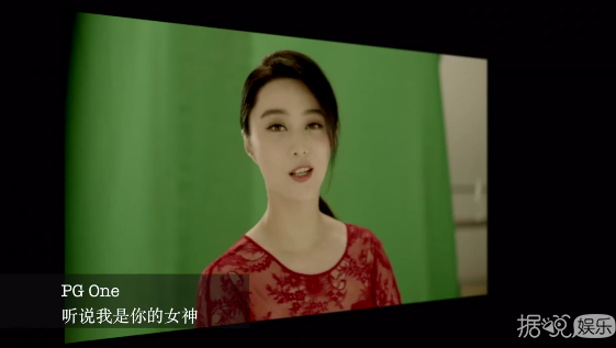 原来，范冰冰蒋梦婕春夏等女星也是pgone的迷妹
