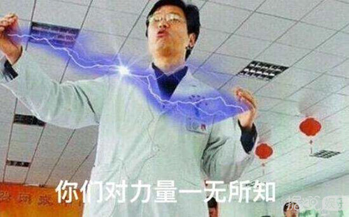 原来,范冰冰蒋梦婕春夏等女星也是pgone的迷妹 原来,范冰冰蒋梦婕春夏等女星也是pgone的迷妹