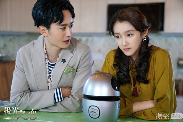 《极光之恋》关晓彤“车祸”致“失忆” 马可朱晓鹏“互换身份”