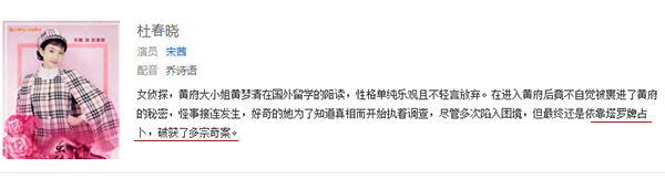 开年神剧！宋茜杨洋新剧堪称民国版极光之恋，主演全变表情包