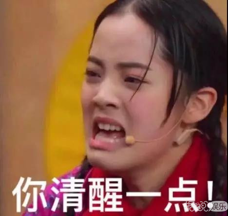 开年神剧！宋茜杨洋新剧堪称民国版极光之恋，主演全变表情包