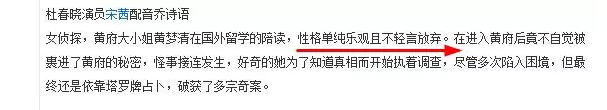 开年神剧！宋茜杨洋新剧堪称民国版极光之恋，主演全变表情包