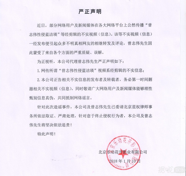 逼疯蓝洁瑛又曾下药迷晕七位模特，曾志伟还有这样一副面孔