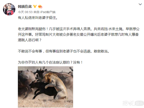 逼疯蓝洁瑛又曾下药迷晕七位模特，曾志伟还有这样一副面孔