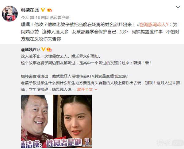 逼疯蓝洁瑛又曾下药迷晕七位模特，曾志伟还有这样一副面孔