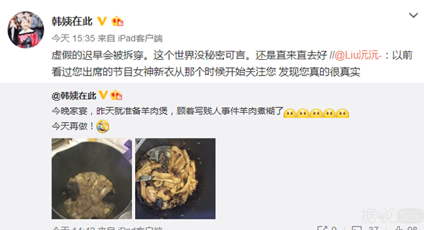 逼疯蓝洁瑛又曾下药迷晕七位模特，曾志伟还有这样一副面孔