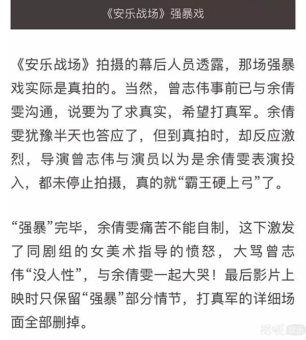逼疯蓝洁瑛又曾下药迷晕七位模特，曾志伟还有这样一副面孔