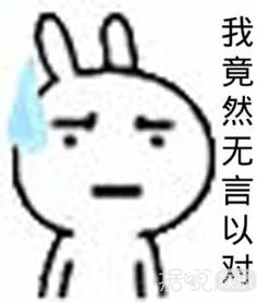 撒贝宁,一个被主持工作耽误的段子手 撒贝宁,一个被主持工作耽误的段子手