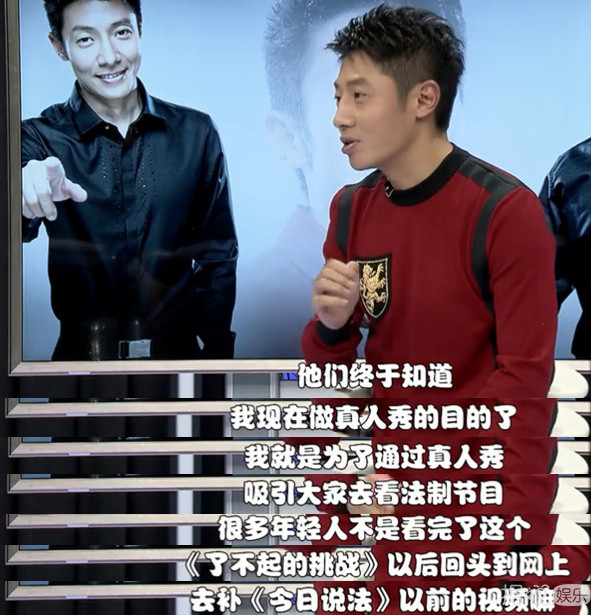 撒贝宁,一个被主持工作耽误的段子手 撒贝宁,一个被主持工作耽误的段子手