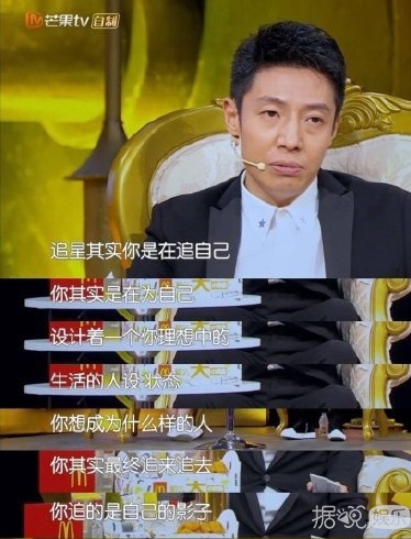 撒贝宁,一个被主持工作耽误的段子手 撒贝宁,一个被主持工作耽误的段子手