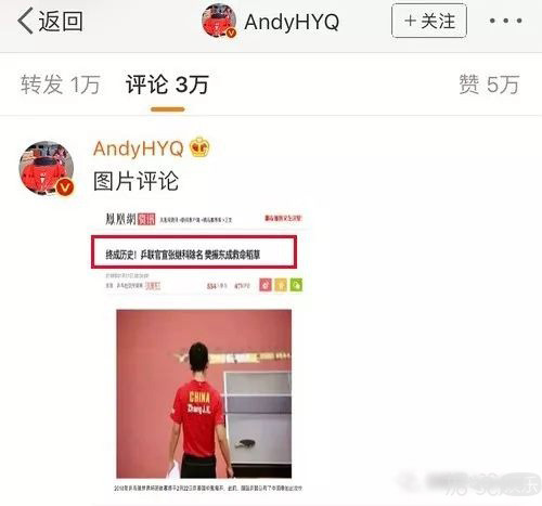 马苏向法院起诉，黄毅清认怂不爆料？这波操作666