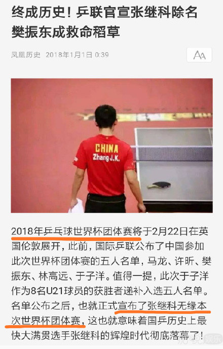 马苏向法院起诉，黄毅清认怂不爆料？这波操作666