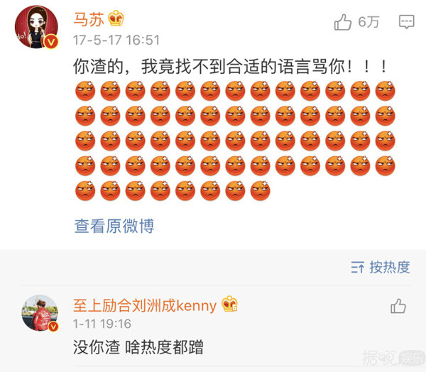 马苏向法院起诉，黄毅清认怂不爆料？这波操作666