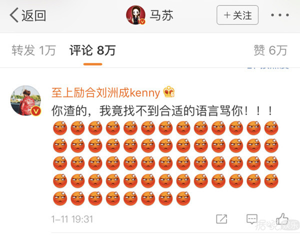 马苏向法院起诉，黄毅清认怂不爆料？这波操作666