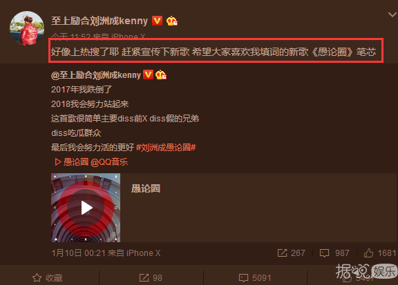 马苏向法院起诉，黄毅清认怂不爆料？这波操作666