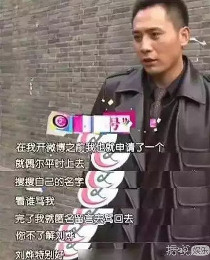 千玺、胡歌、沈月还有两幅面孔?明星小号画风超乎你想象! 千玺、胡歌、沈月还有两幅面孔?明星小号画风超乎你想象!