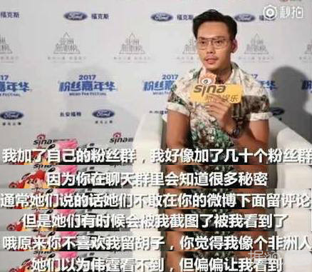千玺、胡歌、沈月还有两幅面孔?明星小号画风超乎你想象! 千玺、胡歌、沈月还有两幅面孔?明星小号画风超乎你想象!