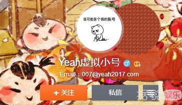 千玺、胡歌、沈月还有两幅面孔?明星小号画风超乎你想象! 千玺、胡歌、沈月还有两幅面孔?明星小号画风超乎你想象!