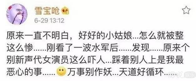 千玺、胡歌、沈月还有两幅面孔?明星小号画风超乎你想象! 千玺、胡歌、沈月还有两幅面孔?明星小号画风超乎你想象!