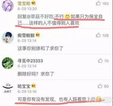 千玺、胡歌、沈月还有两幅面孔?明星小号画风超乎你想象! 千玺、胡歌、沈月还有两幅面孔?明星小号画风超乎你想象!