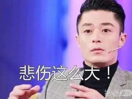 千玺、胡歌、沈月还有两幅面孔?明星小号画风超乎你想象! 千玺、胡歌、沈月还有两幅面孔?明星小号画风超乎你想象!