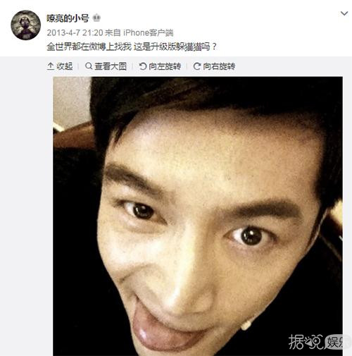 千玺、胡歌、沈月还有两幅面孔?明星小号画风超乎你想象! 千玺、胡歌、沈月还有两幅面孔?明星小号画风超乎你想象!