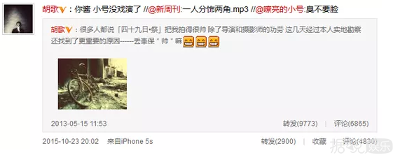 千玺、胡歌、沈月还有两幅面孔?明星小号画风超乎你想象! 千玺、胡歌、沈月还有两幅面孔?明星小号画风超乎你想象!